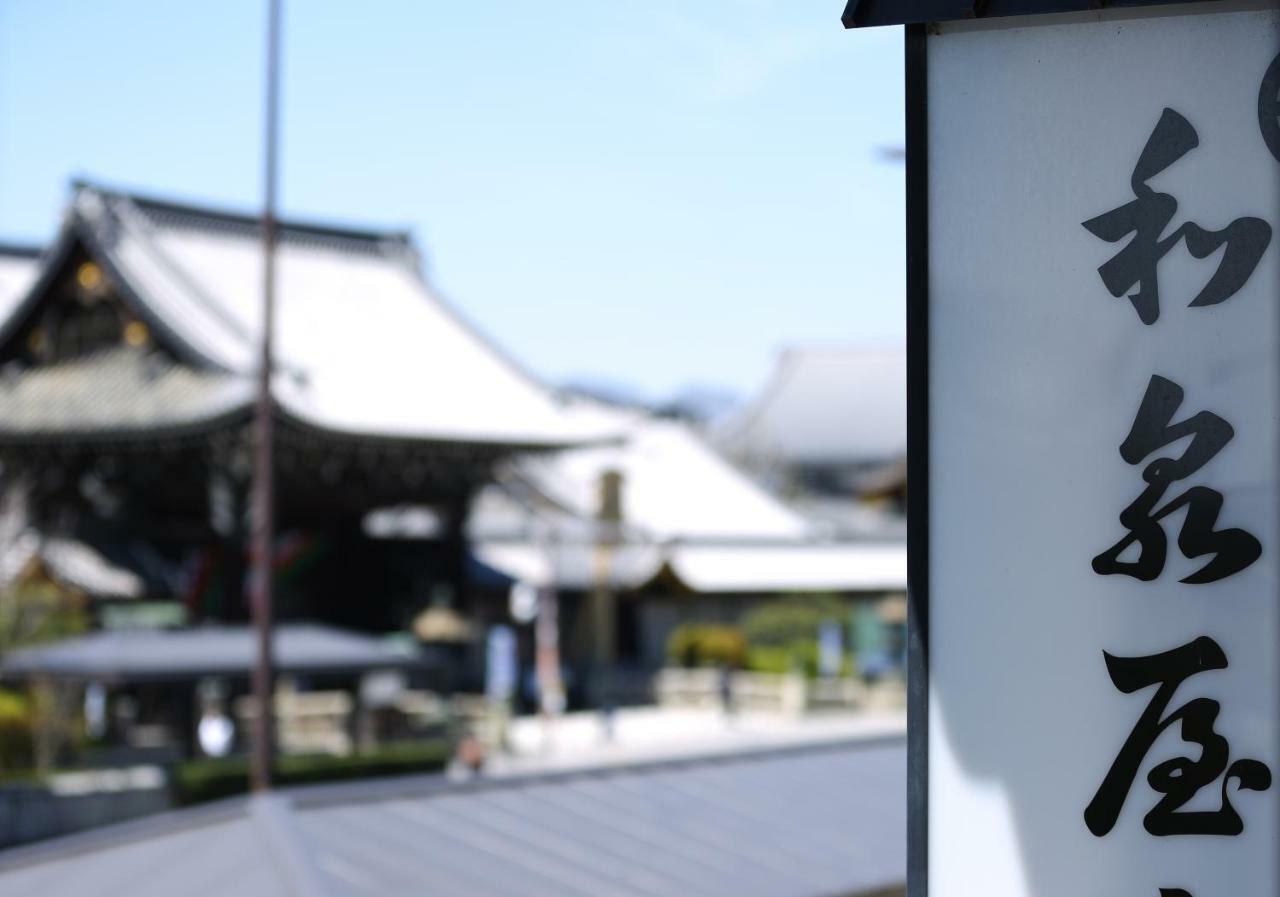 Izumiya Ryokan Kyoto Ngoại thất bức ảnh
