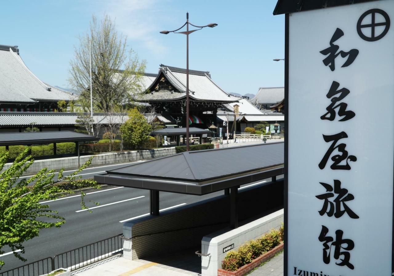 Izumiya Ryokan Kyoto Ngoại thất bức ảnh